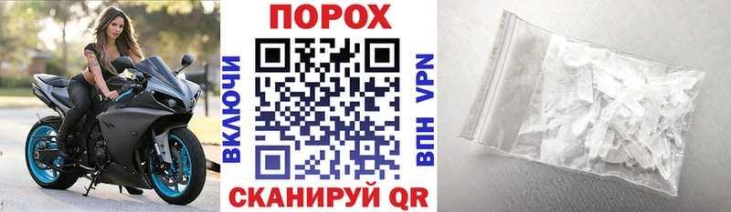 Амфетамин 97% Чердынь
