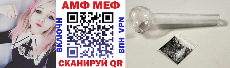 Амфетамин 97%  Чердынь 