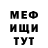 МЕТАДОН белоснежный svist svist