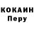 Кодеин Purple Drank Outis Nemo