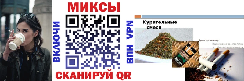 купить закладку  Чердынь  БУТИРАТ 1.4BDO 