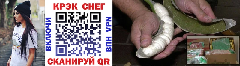 Cocaine Перу  Чердынь 