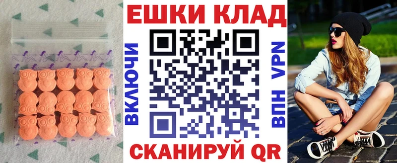 Ecstasy Дубай Чердынь