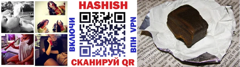ГАШИШ VHQ Чердынь