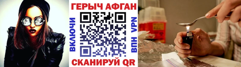 Героин герыч  Чердынь 