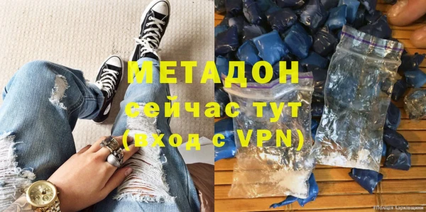 мяу мяу мука Алексеевка
