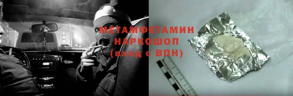спиды Покров