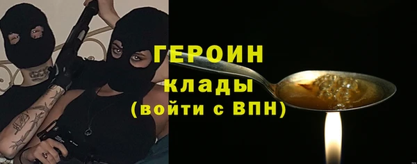 MDMA Алексин