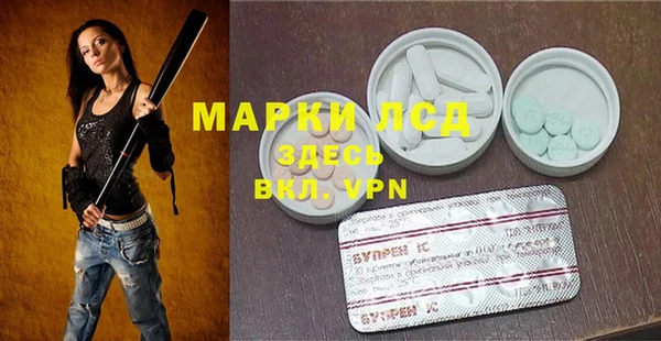 MDMA Алексин