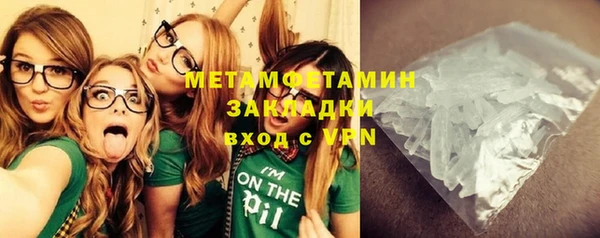 спиды Покров