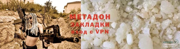MDMA Алексин