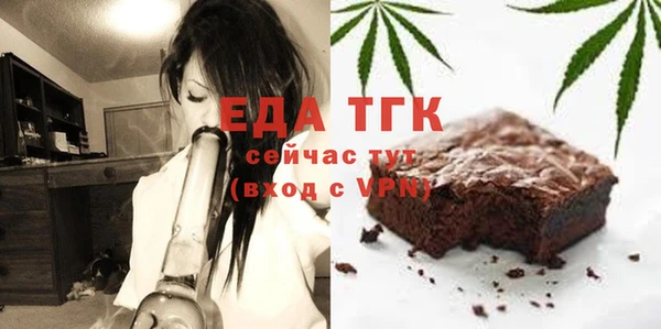 мефедрон VHQ Покровск