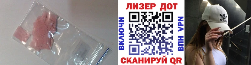 ЛСД экстази ecstasy  MEGA зеркало  Чердынь 