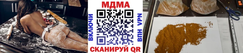 MDMA кристаллы  ОМГ ОМГ вход  Чердынь 