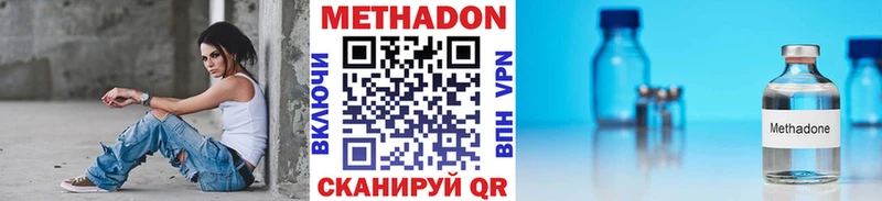 хочу наркоту  omg ССЫЛКА  МЕТАДОН methadone  Чердынь 