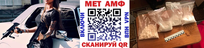 Первитин Methamphetamine Чердынь