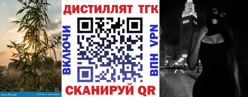 ТГК концентрат  Чердынь 