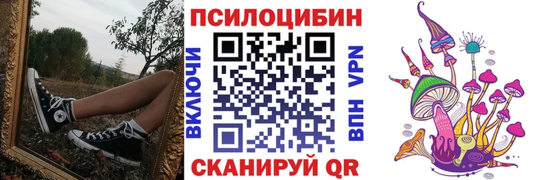 купить закладку KRAKEN ССЫЛКА Псилоцибиновые грибы ЛСД Чердынь