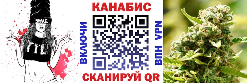 Бошки Шишки конопля  Чердынь 